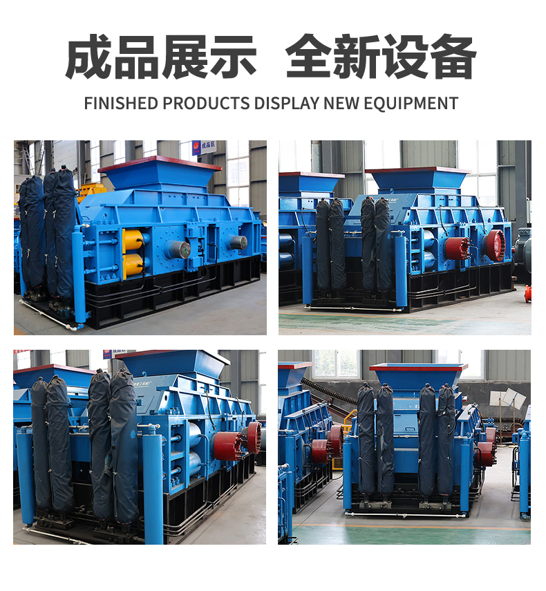 小型液壓對(duì)輥制砂機(jī)多少錢(qián)一臺(tái)？處理硬巖的效果如何？