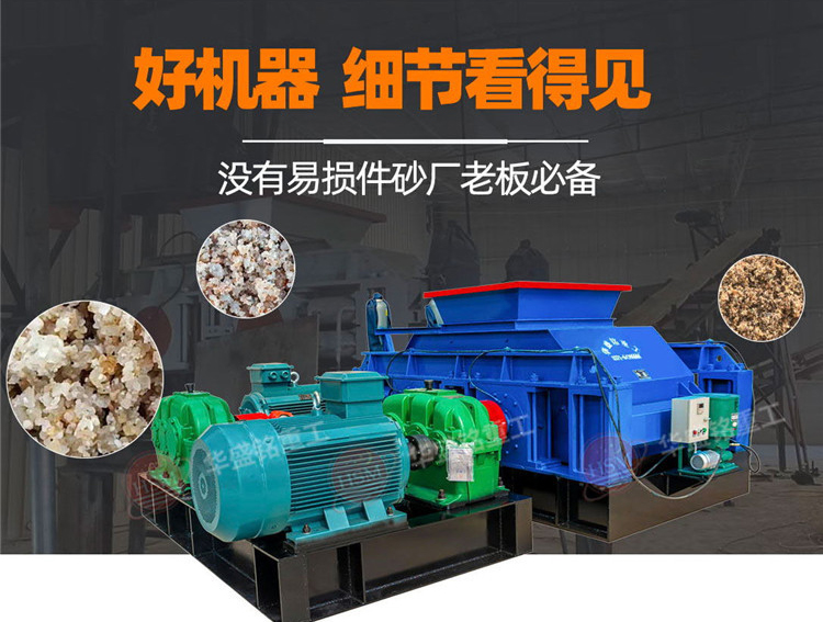 磚廠為何離不開(kāi)對(duì)輥破碎機(jī)?運(yùn)行成本低 維護(hù)方便