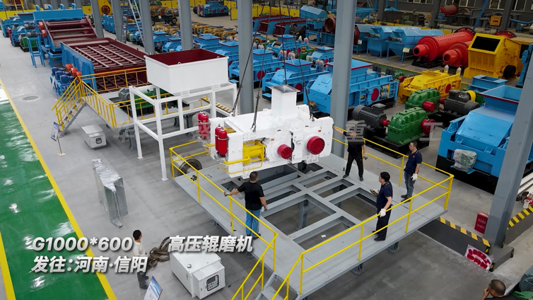 大型高壓輥磨機(jī)粉碎玄武巖時(shí)產(chǎn)200噸，能耗低產(chǎn)能高
