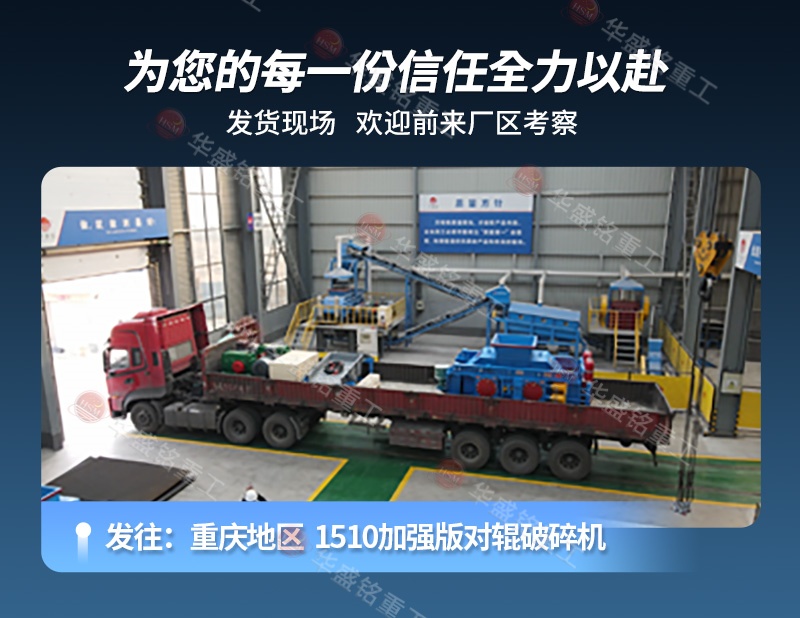 石灰?guī)r對輥制砂機(jī)