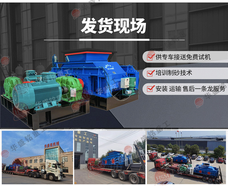 石油焦破碎機一臺大概多少錢？石油焦破碎機廠家哪家好？